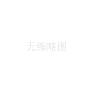 關于子公司人事調整的通知